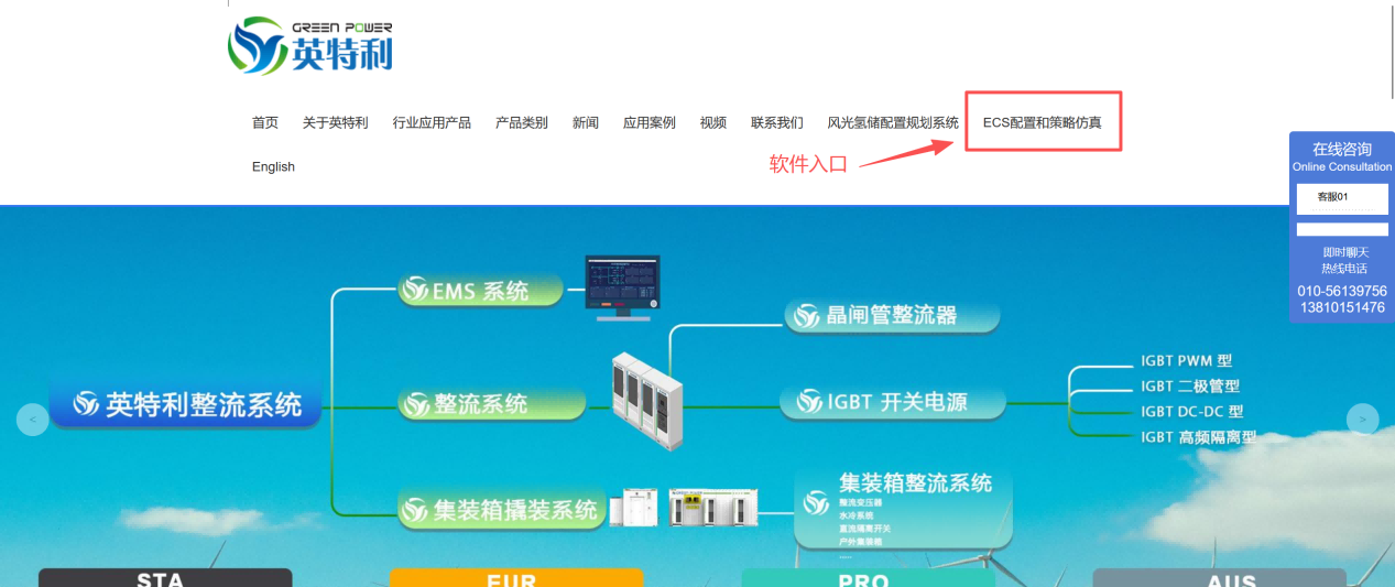 蓝鲸体育氢仿真平台发布：E...