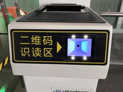买了电子客票,我应该怎么换乘